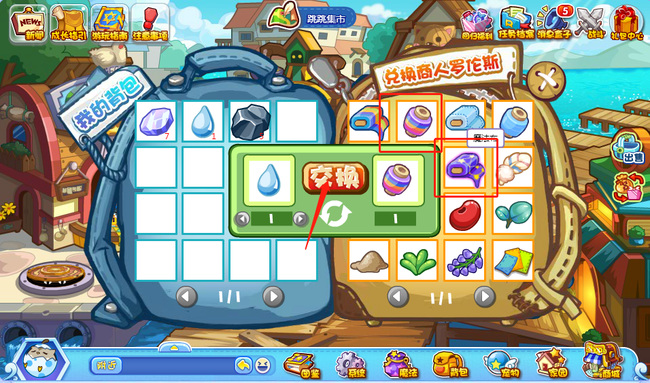 洛克王国魔法布在哪里获得2026