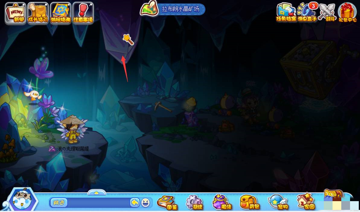 洛克王国如何打开拉布朗水晶矿场的结界2026