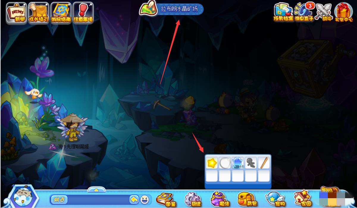 洛克王国如何打开拉布朗水晶矿场的结界2026