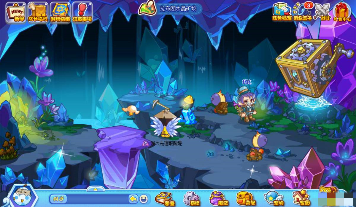 洛克王国如何打开拉布朗水晶矿场的结界2026