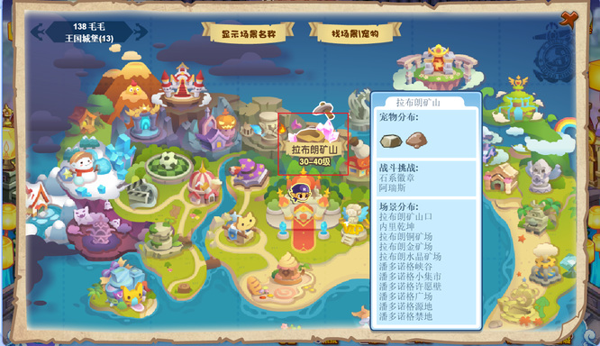 洛克王国黄金矿石在哪里获得2026