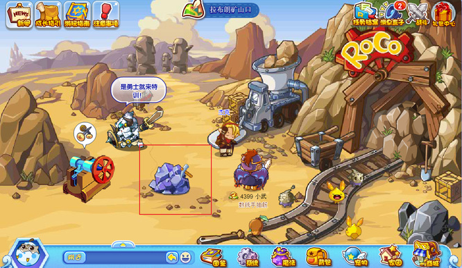 洛克王国黄金矿石在哪里获得2026