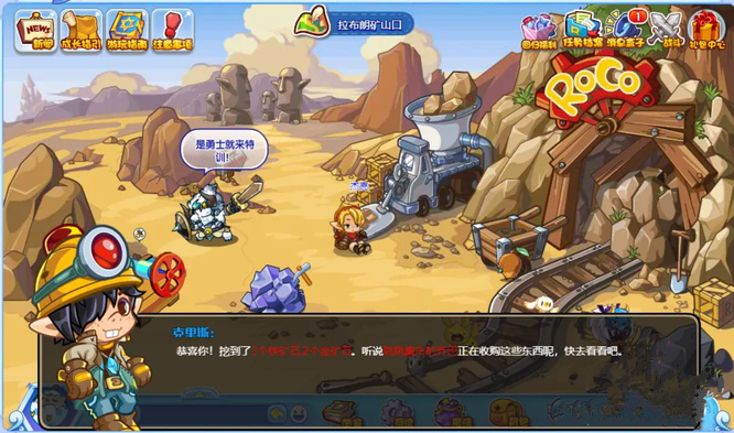 洛克王国黄金矿石在哪里获得2026