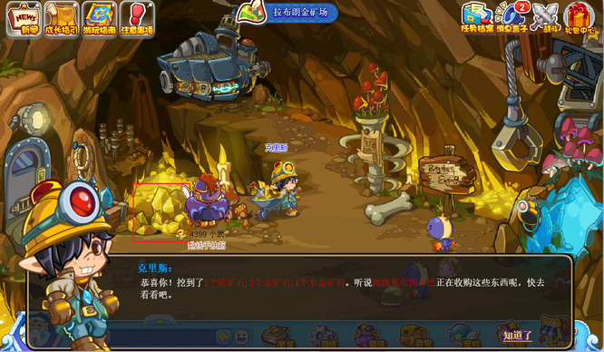 洛克王国黄金矿石在哪里获得2026