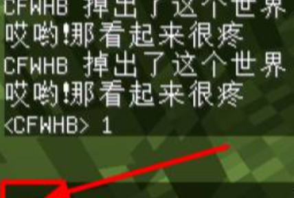 我的世界怎么回到上一次的重生点2026