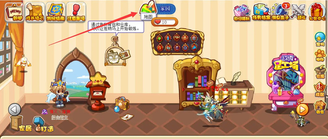 洛克王国幽系徽章在哪获得2026