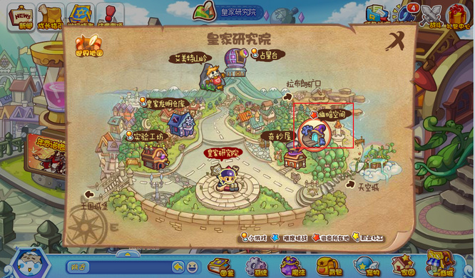 洛克王国幽系徽章在哪获得2026