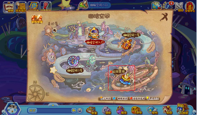 洛克王国幽系徽章在哪获得2026