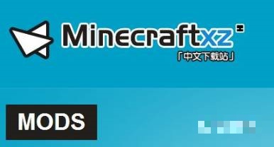 我的世界mod怎么加入到游戏里2026