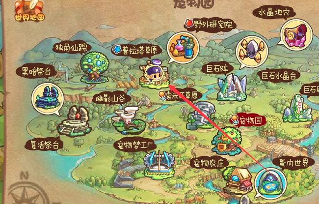 洛克王国阳光收集瓶怎么获得2026