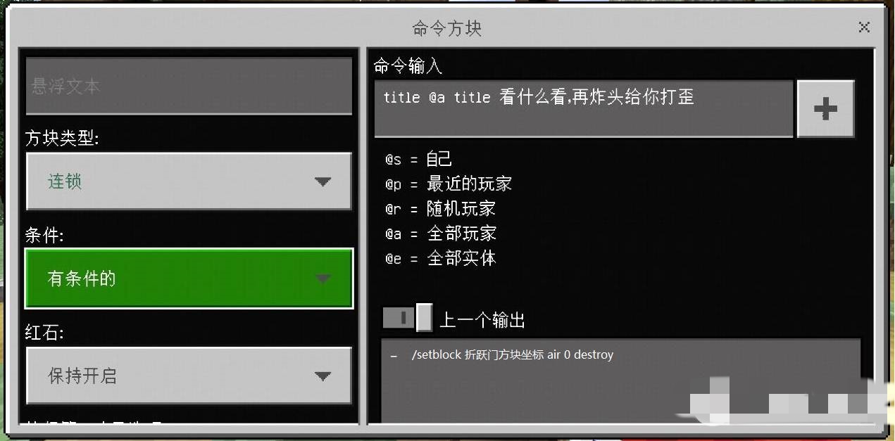 我的世界怎么获取折跃门方块2026