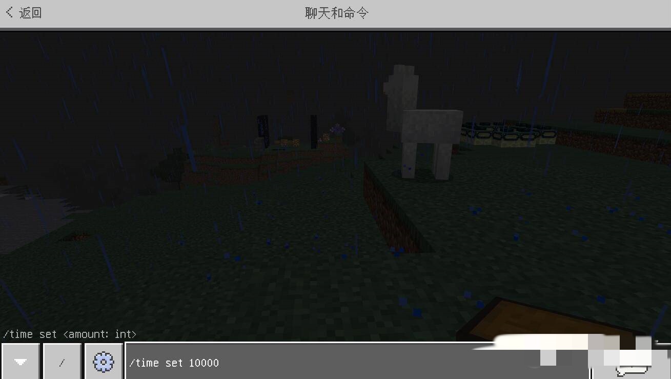 我的世界修改时间的指令是什么2026