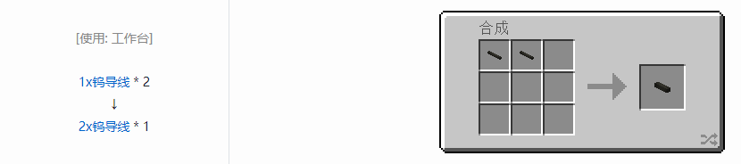 我的世界格雷科技现代版合成表大全2026