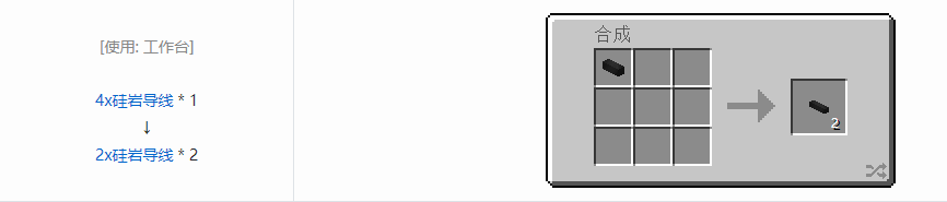 我的世界格雷科技现代版合成表大全2026