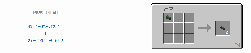 我的世界格雷科技现代版合成表大全2026