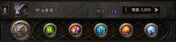 流放之路2 0.4猎魔人火海瓦斯BD推荐