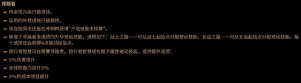 流放之路2 0.4追猎毒爆BD推荐