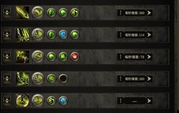 流放之路2 0.4追猎毒爆BD推荐