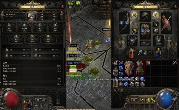 流放之路2 0.4追猎毒爆BD推荐