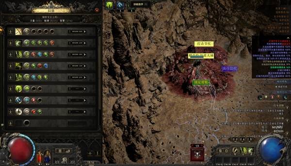 流放之路2 0.4追猎毒爆BD推荐