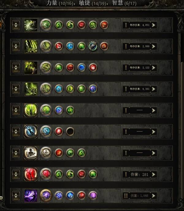 流放之路2 0.4追猎毒爆BD推荐