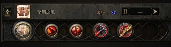 流放之路2 0.4战吼盾墙BD推荐