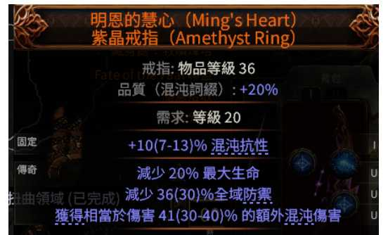 流放之路2 0.4非暴毒爆弓BD推荐