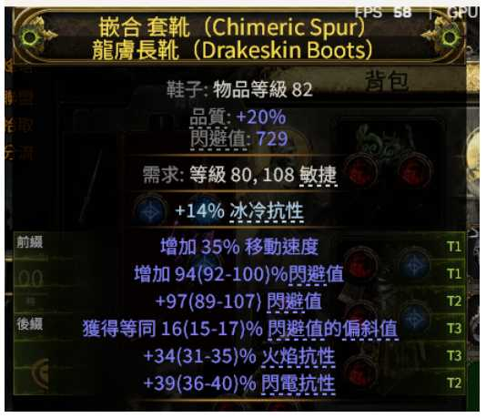 流放之路2 0.4非暴毒爆弓BD推荐