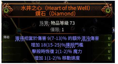 流放之路2 0.4非暴毒爆弓BD推荐