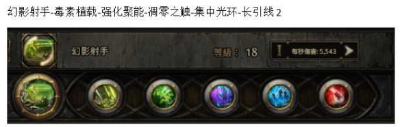 流放之路2 0.4非暴毒爆弓BD推荐