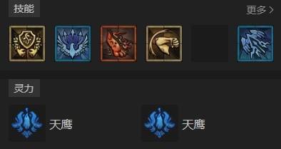 暗黑4S11灵巫鸟人BD推荐