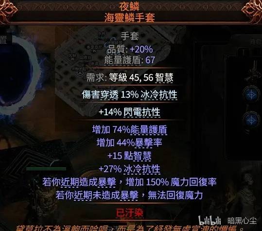 流放之路2 0.4德鲁伊植物人诅咒COCBD推荐