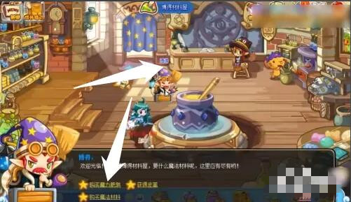 洛克王国换表情的在哪里2026