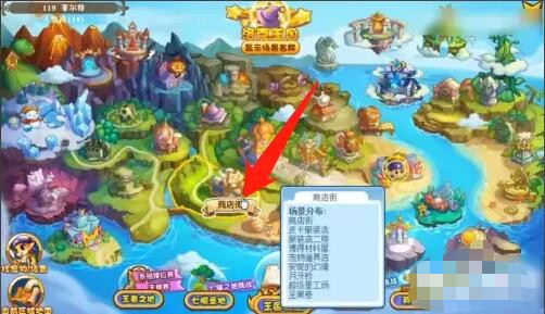 洛克王国换表情的在哪里2026