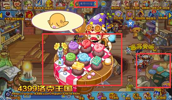 洛克王国表情在哪里买2026