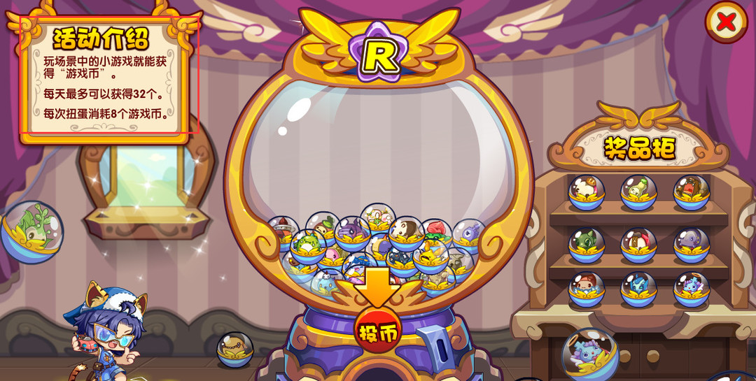 洛克王国游戏星币有什么用2026