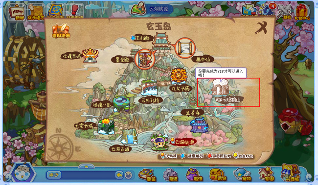 洛克王国怎么过云隐鹤山2026