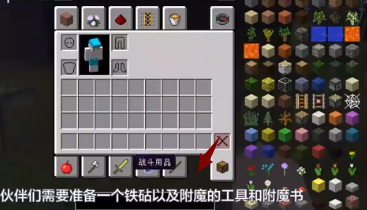 我的世界附魔怎么附魔多个属性2026