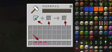 我的世界附魔怎么附魔多个属性2026