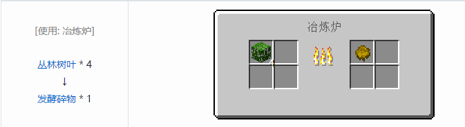 我的世界原始核心合成表大全2026