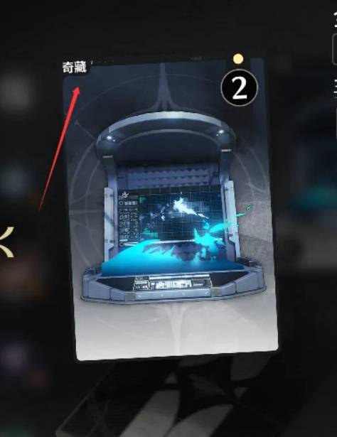 鸣潮荣耀之丘激斗重燃无限OTK卡组推荐