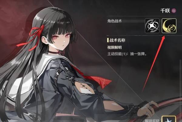 鸣潮荣耀之丘激斗重燃无限OTK卡组推荐