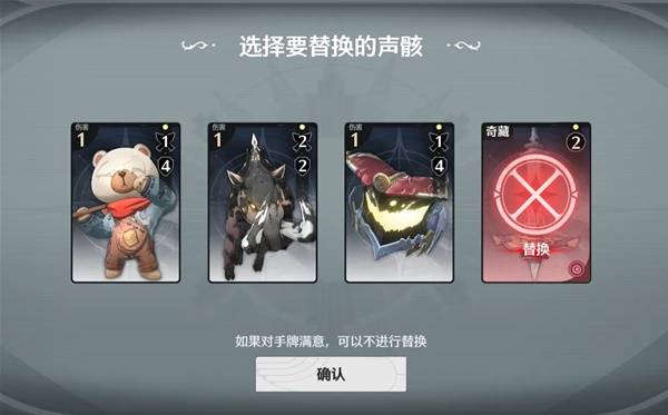 鸣潮荣耀之丘激斗重燃无限OTK卡组推荐