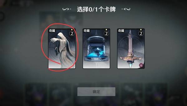 鸣潮荣耀之丘激斗重燃无限OTK卡组推荐