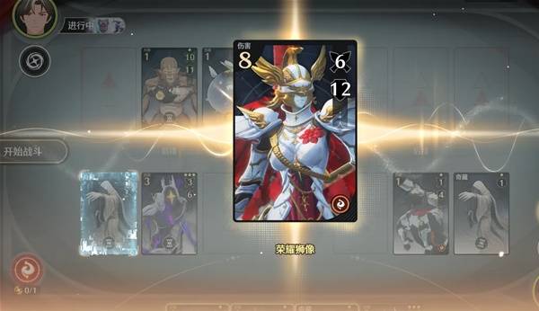 鸣潮荣耀之丘激斗重燃无限OTK卡组推荐