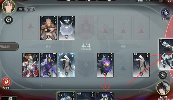 鸣潮荣耀之丘激斗重燃无限OTK卡组推荐