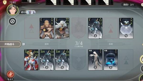 鸣潮荣耀之丘激斗重燃无限OTK卡组推荐