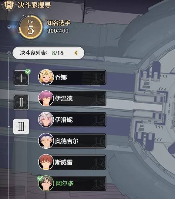 鸣潮荣耀之丘激斗重燃无限OTK卡组推荐