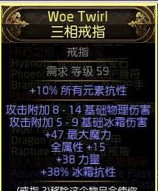流放之路2 0.4战术家箭雨BD推荐