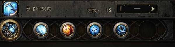 流放之路2 0.4时空术士永霜冰风暴BD推荐